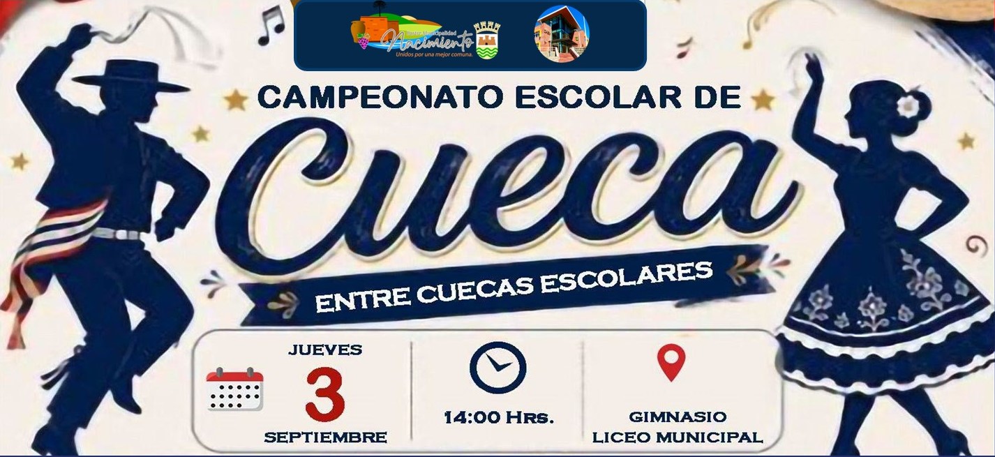 TODOS INVITADOS A COMPARTIR Y DISFRUTAR «ENTRE CUECAS ESCOLARES»